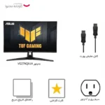 مانیتور ایسوس مدل VG27VQM سایز 27 اینچ - تصویر 7